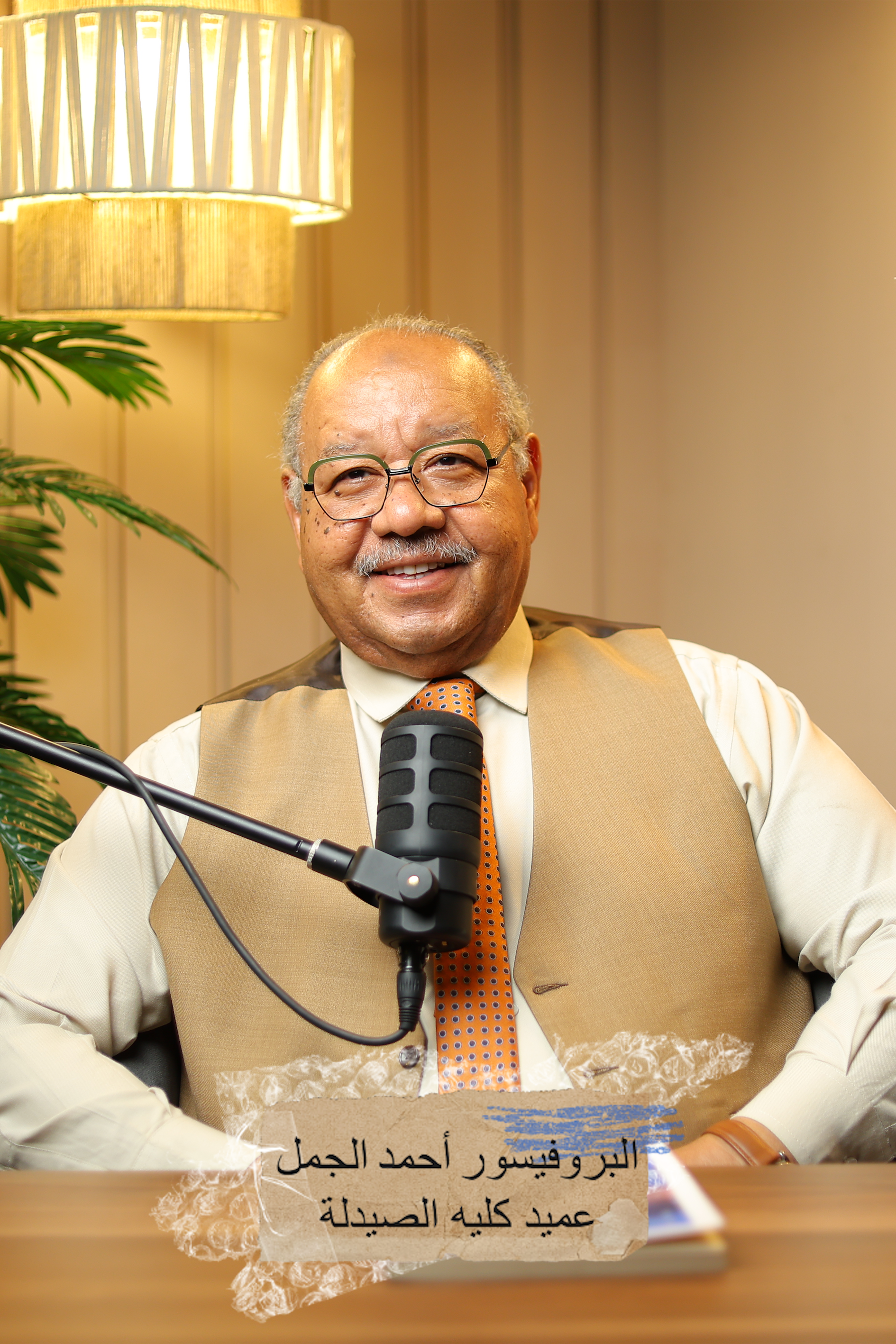 The harmful effects of drugs